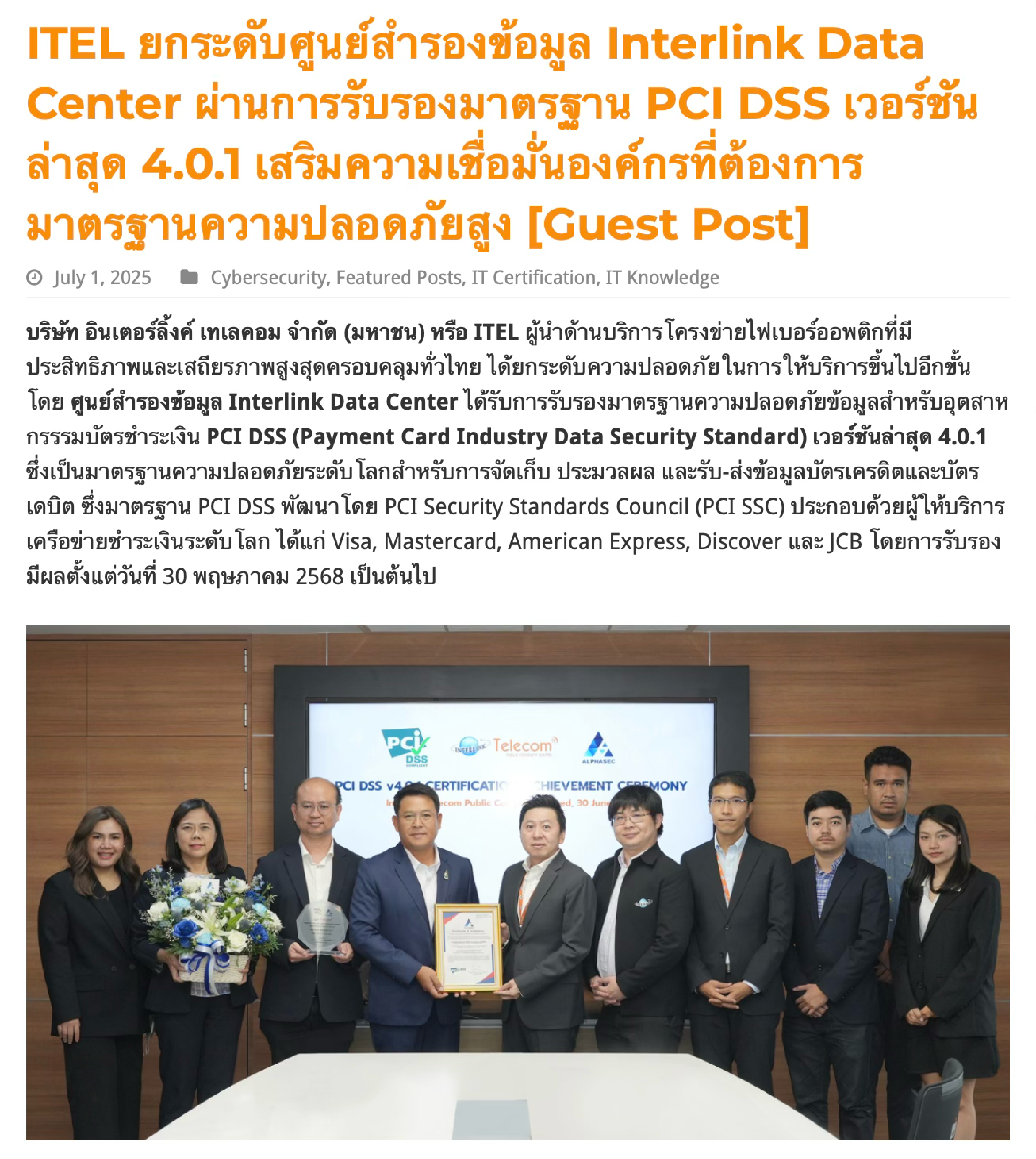 KJL (Telecom) — 6